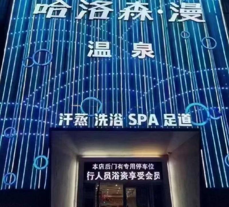 刚来无锡这边出差，在附近美团上